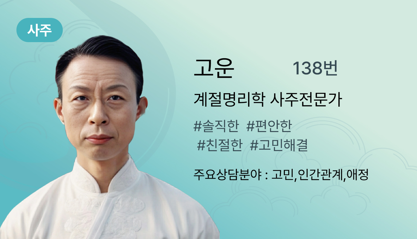 상담사이미지