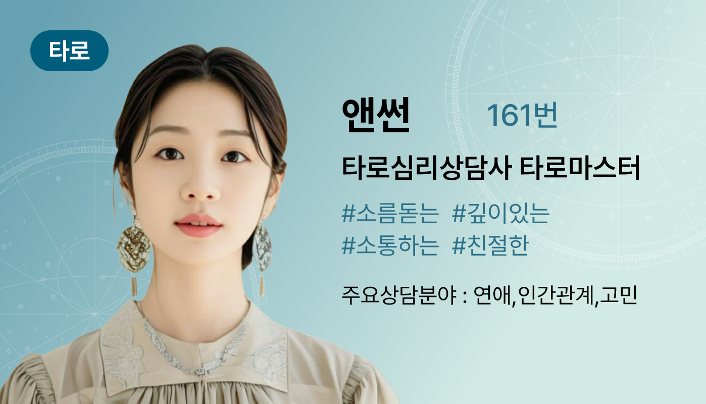 상담사이미지