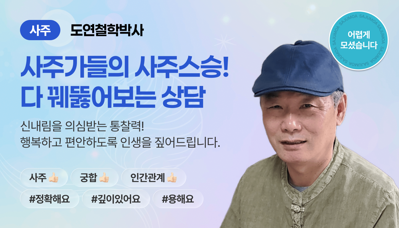 상담사이미지